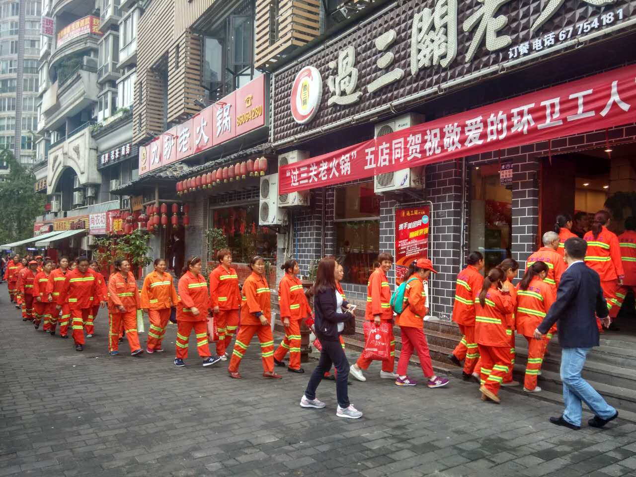 “免费火锅”传递冬日温暖！过三关火锅每年都请环卫工人吃火锅！