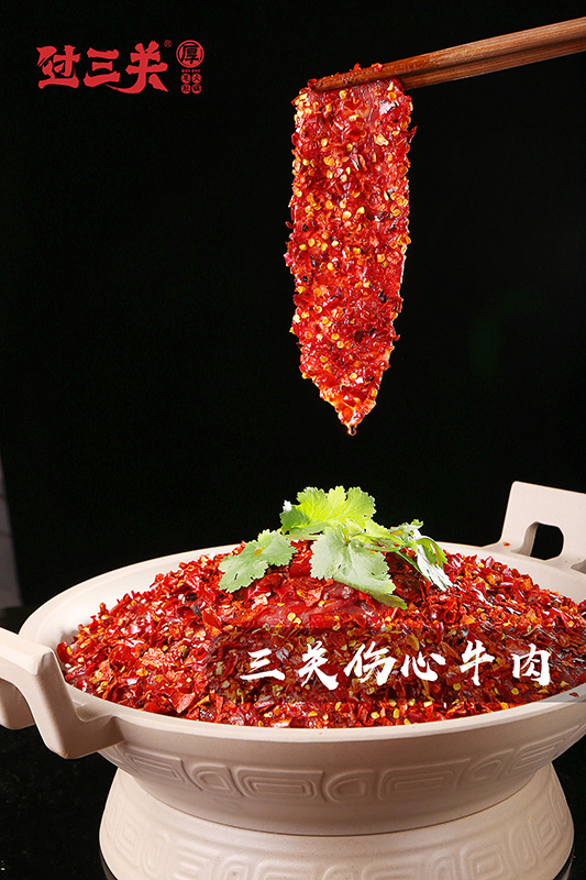 火锅加盟到底哪家好？